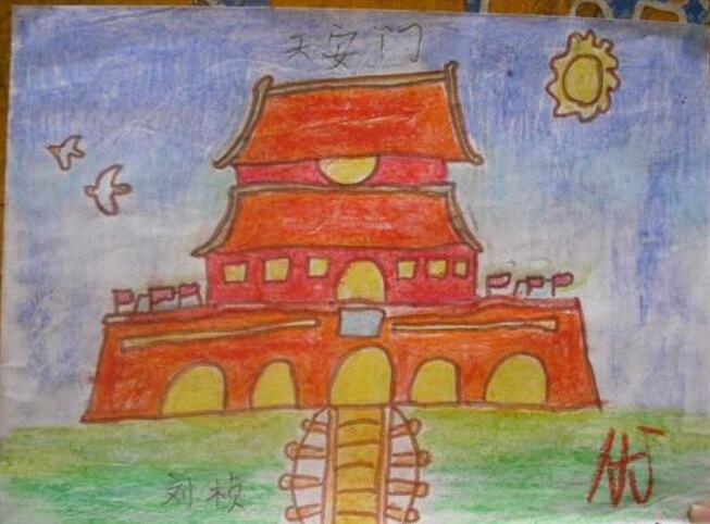 北京天安門兒童畫圖片作品欣賞