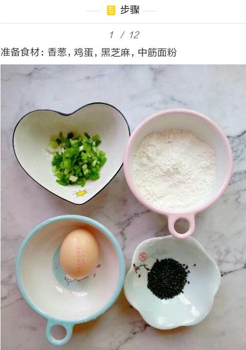 寶寶吃蔥花雞蛋餅制作方法，這樣做酥脆可口