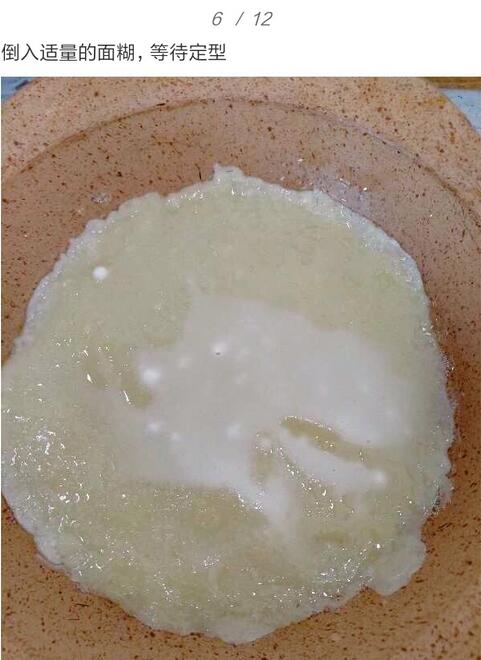 寶寶吃蔥花雞蛋餅制作方法