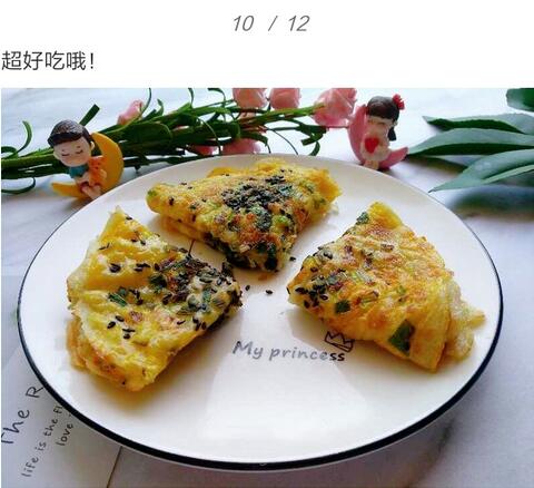 寶寶吃蔥花雞蛋餅制作方法