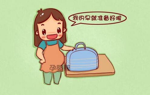 冬季待產(chǎn)包清單