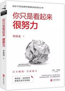 書單 | 要么行走在萬水千山， 要么行走在字里行間