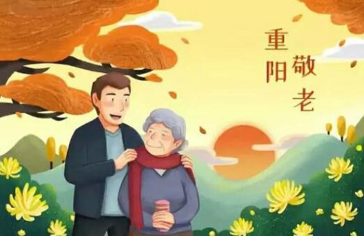 關(guān)于重陽(yáng)節(jié)的作文600字