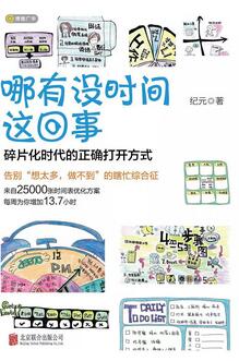 這份自我提升攻略請收下
