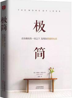 這份自我提升攻略請收下