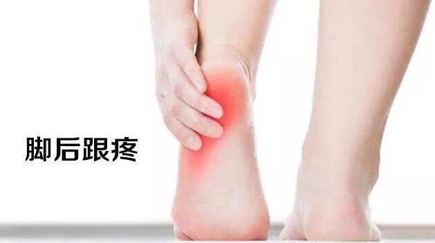 月子病腳后跟疼怎么辦