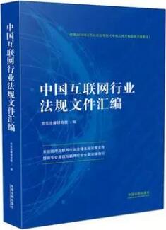 關(guān)于網(wǎng)絡(luò)犯罪調(diào)查，推薦5本網(wǎng)警最新的書