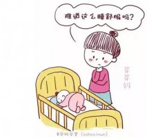 新生兒睡姿哪種最好？三種睡姿優(yōu)缺點(diǎn)分析
