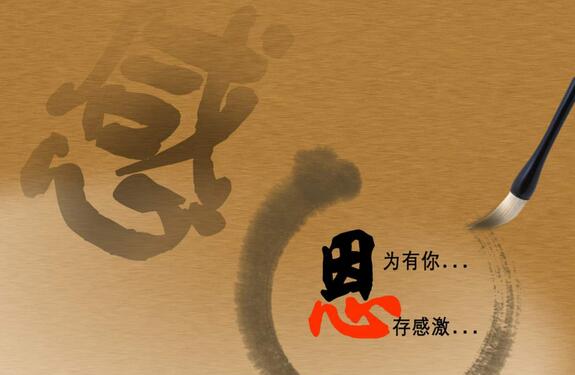 以感恩為話題的初中作文400字