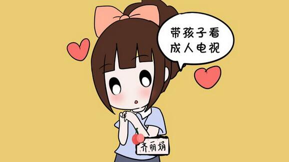 失敗家長(zhǎng)的11個(gè)壞習(xí)慣，父母才是孩子最好的老師