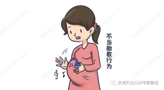 胎教究竟靠不靠譜？是否可行？