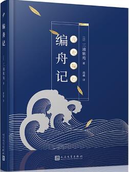 5部值得一看的電影原著小說(shuō),更精彩更深刻