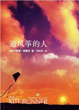 書單 | 碧桂園人最愛看什么書