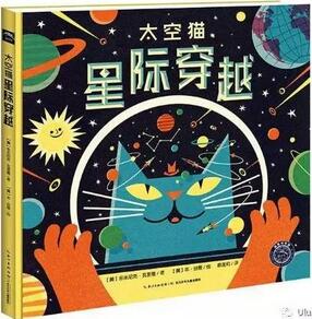 每個(gè)孩子都有一個(gè)太空夢(mèng),在這些書(shū)里來(lái)一次太空旅行