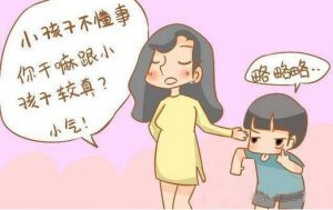 孩子不聽話怎么辦？熊孩子如何教育