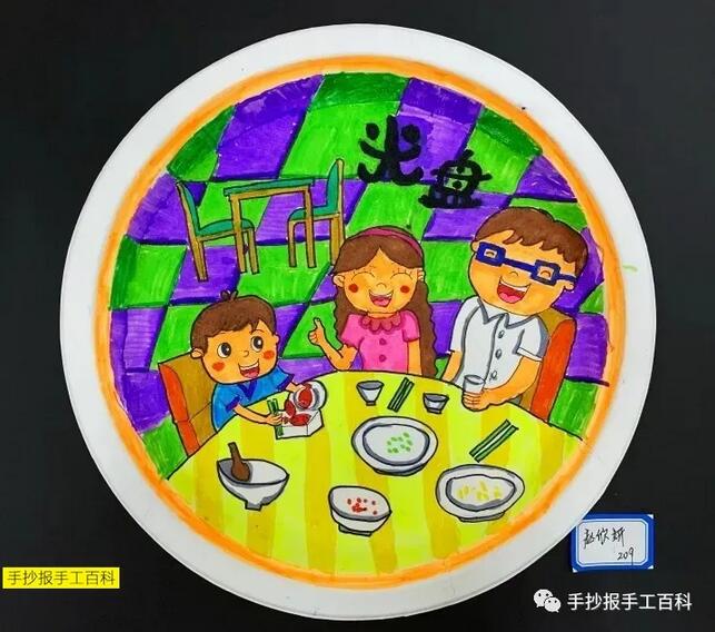 光盤行動(dòng)創(chuàng)意盤子兒童繪畫(huà)圖片