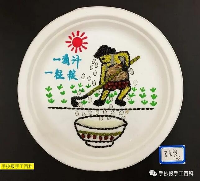 光盤行動(dòng)創(chuàng)意盤子兒童繪畫(huà)圖片