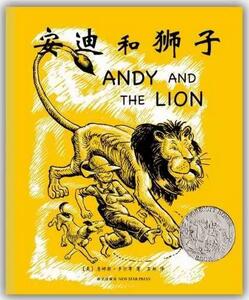 關于野生動物的書單，讓孩子學會保護野生動物