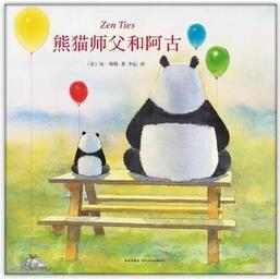 關于野生動物的書單，讓孩子學會保護野生動物