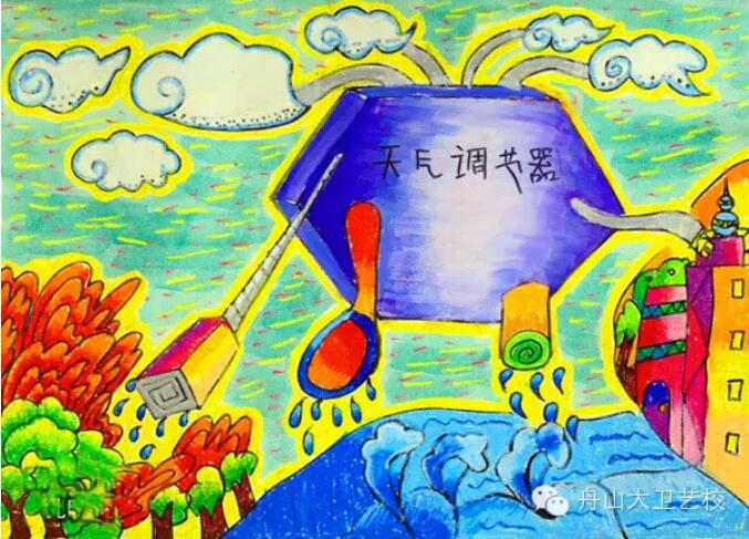 兒童科幻畫圖片作品大全欣賞