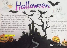 萬圣節(jié)英語手抄報圖片（20p）