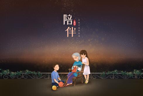 重陽節(jié)的來歷