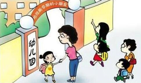 孩子在幼兒園磕碰、生病不想上學(xué)，該怎么辦？