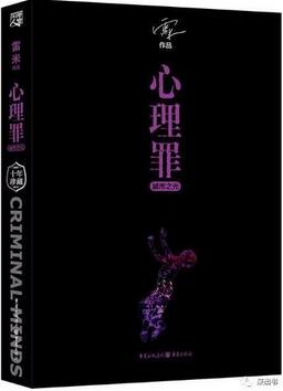 10本燒腦懸疑神作，撕咬你神經(jīng)，膽小慎入