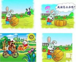 一年級(jí)看圖寫話：小兔運(yùn)南瓜