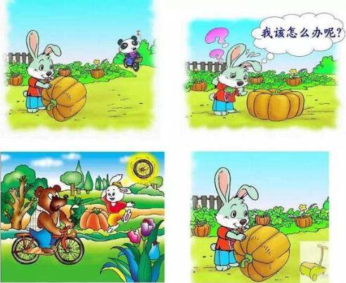 一年級看圖寫話:小兔運(yùn)南瓜