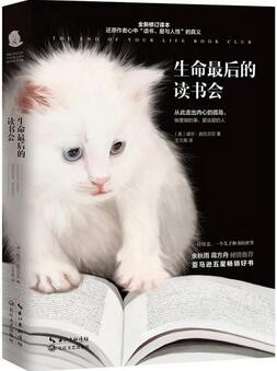蕭瑟的秋風(fēng)里，這5本超級治愈的書溫暖你的心