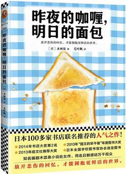 蕭瑟的秋風(fēng)里，這5本超級治愈的書溫暖你的心