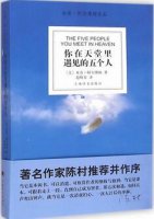 蕭瑟的秋天里，這5本超級(jí)治愈的書溫暖你的心