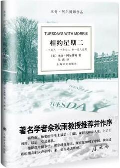 蕭瑟的秋風(fēng)里，這5本超級治愈的書溫暖你的心