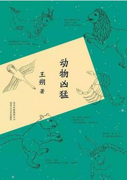 適合中年男人看的好書推薦