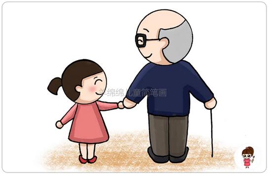 學(xué)畫(huà)重陽(yáng)節(jié)敬老簡(jiǎn)筆畫(huà)