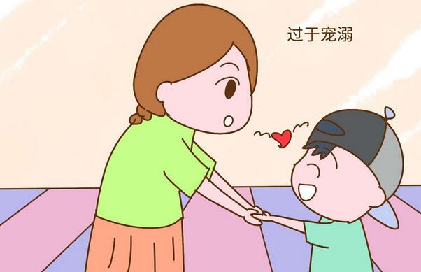 溺愛孩子