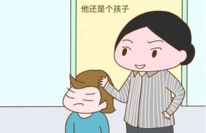 慣子如殺子，溺愛孩子的十大特征，請家長過目