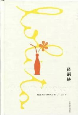 這6本書(shū)，完成你的情色啟蒙