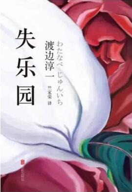 這6本書(shū)，完成你的情色啟蒙