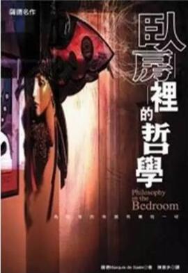 這6本書(shū)，完成你的情色啟蒙