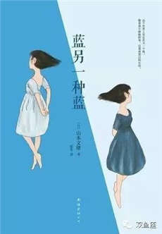 幾本小眾但難得的好書(shū)，總有一款適合你