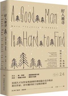 這5本精彩絕倫的短篇小說集，超適合上下班路上看