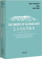 5本精彩絕倫的短篇小說集推薦，適合上下班路上看