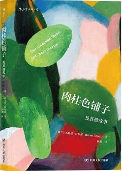 這5本精彩絕倫的短篇小說集，超適合上下班路上看