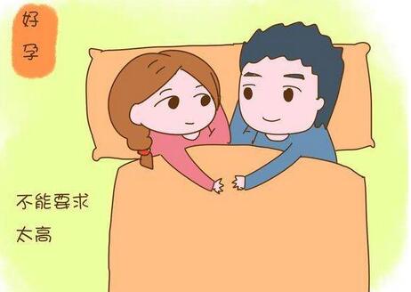 懷孕怎么解決性生活