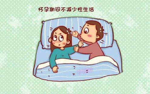 懷孕怎么解決性生活