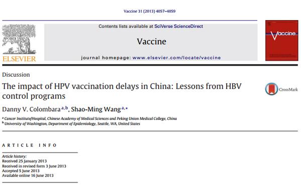 張文宏：如果家里有女孩，hpv疫苗盡量早點(diǎn)打