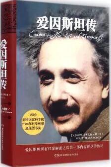 麥克尤恩的這份書單，影響了他一生的寫作