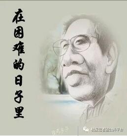 路遙作品集